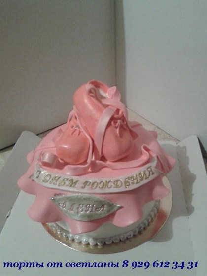 ТОРТЫ: ТОРТЫ